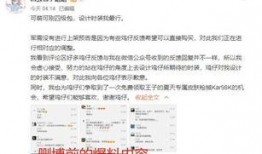 最新普通军需爆料消息在哪看,追踪军需动态，掌握最新资讯