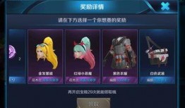 王者元梦之星爆料最新视频,神秘英雄即将登场！